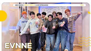 [FULL] 드디어 상암동 작업실에 ✨EVNNE✨ 등장‼️ 완전체 출연에 더 HOT MESS한 분위기🔥 | 친한친구 이현입니다 | MBC 250211 방송