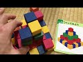 くもん 図形キューブつみきを遊んだよ★