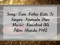 Tum nahin aate  nirmala devi  sharda 1942