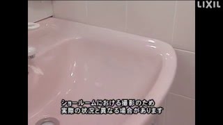 Lixil 洗面器をいつもきれいにしておくには Youtube