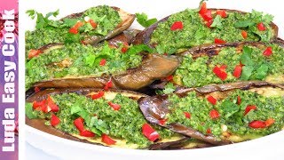 ПО-ГРУЗИНСКИ! Жареные БАКЛАЖАНЫ с чесноком и зеленью! ВЕГАН ЕДА! ПО-ГРУЗИНСКИ! Жареные БАКЛАЖАНЫ с чесноком и зеленью! ВЕГАН ЕДА!