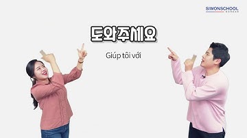 Học tiếng Hàn | Tiếng Hàn Thông Dụng của anh em Ko - 도와주세요 Giúp tôi với