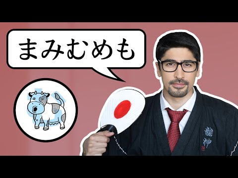 Learn Japanese Hiragana: The M Column - Taka Sensei