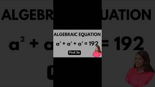 EASY ALGEBRAIC EQUATION | Simplify a² + a² + a² = 192