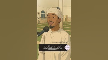 وهي تجري بهم في موج كالجبال بصوت القارئ الشيخ يوسف بن سعيد الحبسي