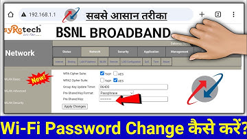 BSNL WiFi password change 2025 !! BSNL broadband wifi ka password change kaise kare !! BSNL WiFi