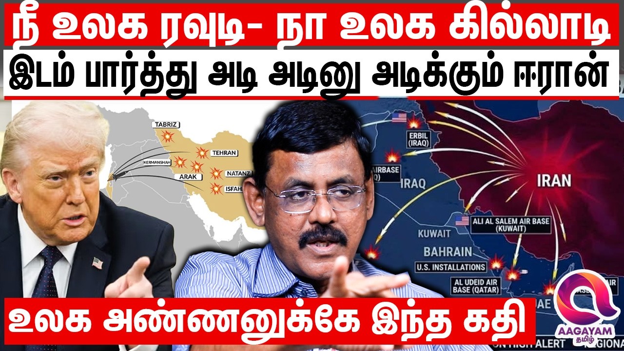 உலக அண்ணனை போட்டு புரட்டி எடுக்கும் உலக கில்லாடி