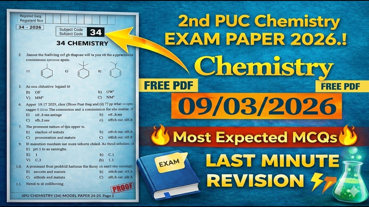 These Physics MCQs Will Come in Exam 2026 😱