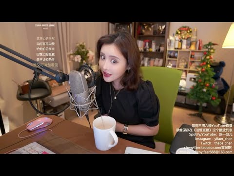 陈一发《无条件》