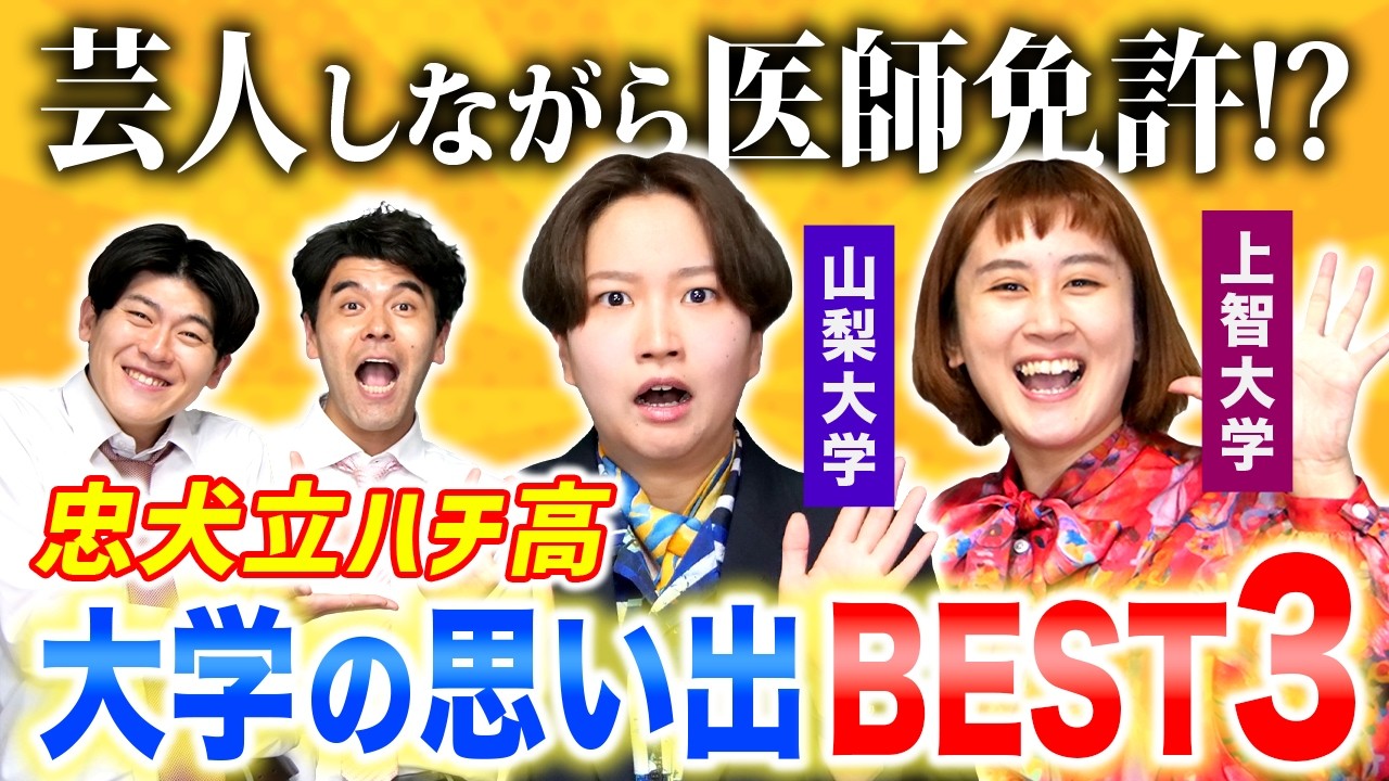 公の場での発言・インタビュー報道記録