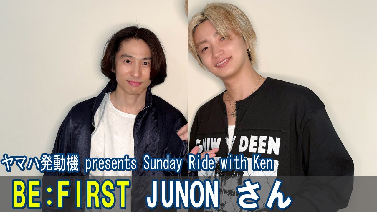 BE:FIRST JUNON さん ヤマハ発動機 presents Sunday Ride with Ken 2025 11 09
