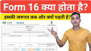 What is Form 16? | What is Form 16 in Hindi? | Uses of Form16? | Form 16 Explained in Hindi