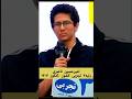 ساعت مطالعه و ساعت خواب امیر حسین ناصری رتبه ۳ تجربی کنکور ۱۴۰۴ چگونه بود قلمچی کنکور۱۴۰۴