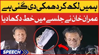 PM Imran Khan Exposed Secret Letter in Speech | Mujhey Dhamki Di Gai | Breaking News