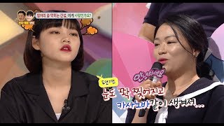 안녕하세요 - 쌈 마이웨이! 엄마가 딸의 연애를 막는 법.20170717