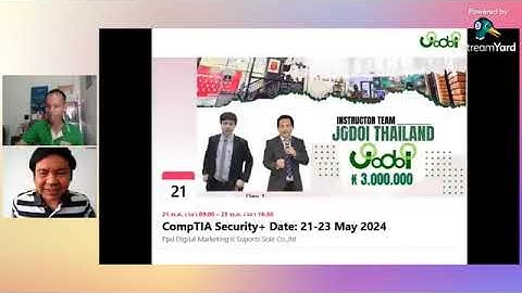 Live สด - แบ่งปันความรู้ Network & Cyber Security ครั้งที่ 3