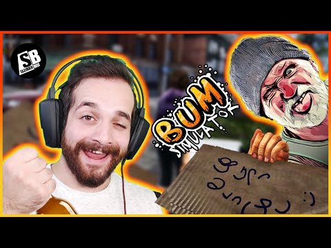 Bum Simulator - ბომჟის სიმულატორი - ფული მაიტა 😂