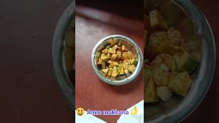 Jal jira dea amm makhana #short#video#minivlogs