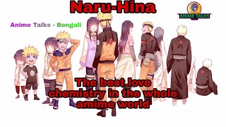 Shy ft. Naru-Hina | AMV 1 | AMV by Anime Talks - Bengali |