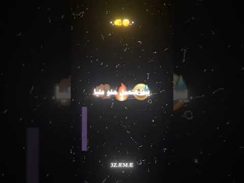 رن عليا يا نن عنيا