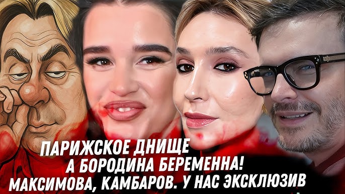 Korsetlarda onlayn lezbiyenler