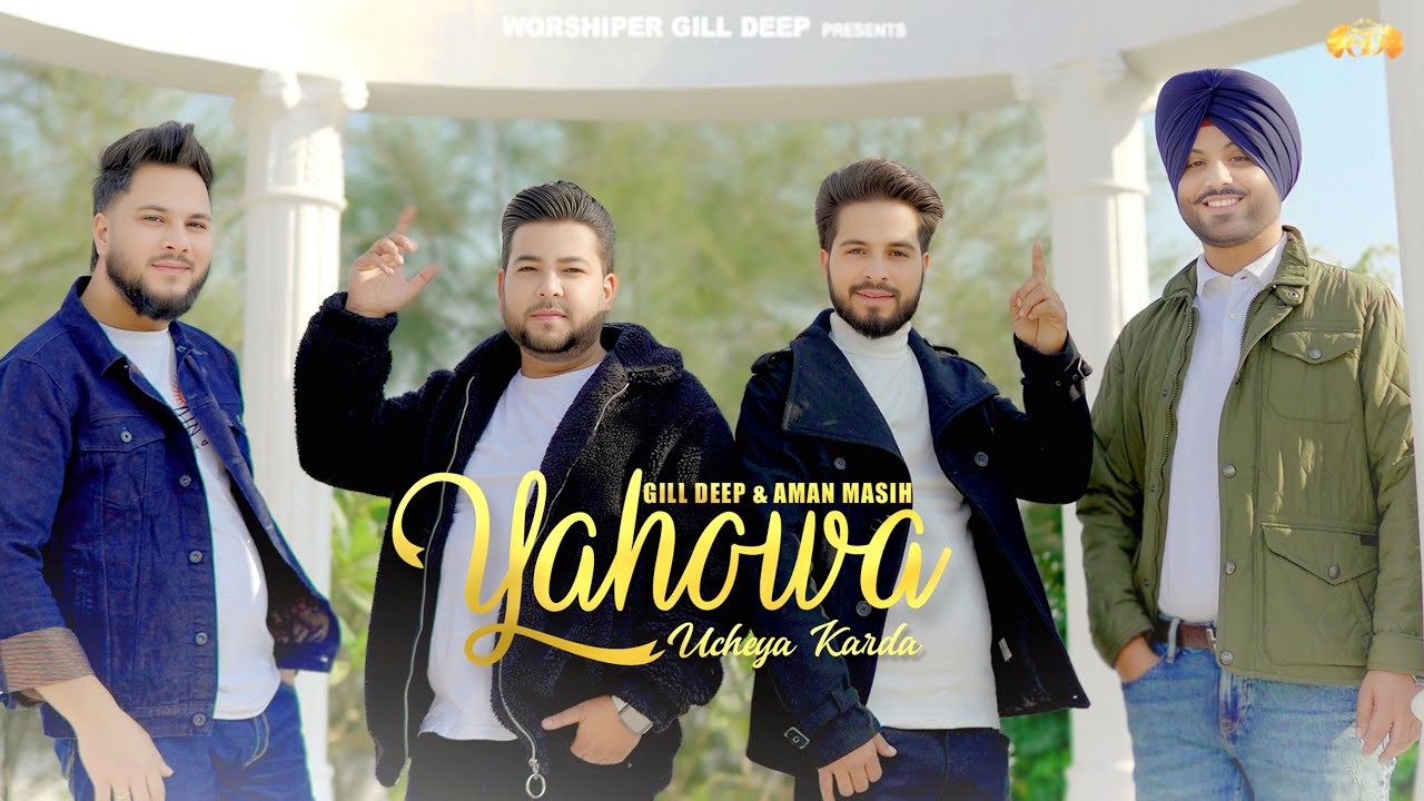 Yahowa Ucheya Karda | Gill Deep & Aman Masih 15 Dec 2025 