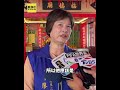 神明東西也敢偷! 男持約200公分長桿勾金牌 #shorts