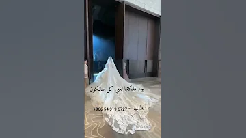 زفة حسين الجسمي يوم ملكتها تغني كل هالكون 2025 اجمل زفات حسين الجسمي 