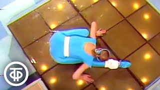 Советская аэробика. Ритмическая гимнастика с Наталией Ефремовой (1989)