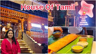 HOUSE OF TAMIL|Best South Indian Food|Place In Lucknow|Best View|Indian Chinese Continental Food🍱 screenshot 1