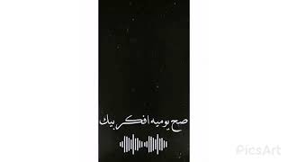 قصى حاتم اليوم انت على بالي❤️🎻#قصى_حاتم