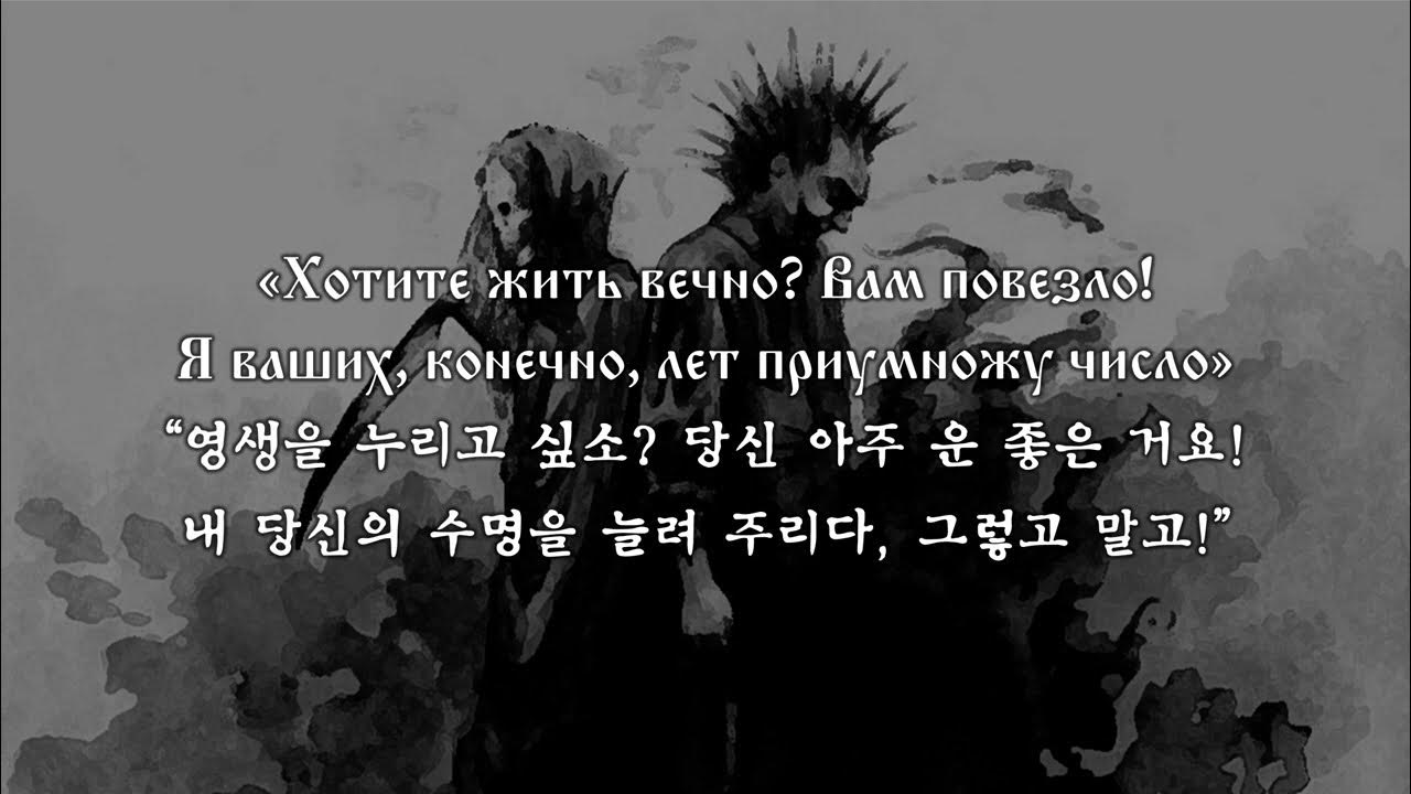 Наблюдатель король и шут текст. Король и шут мертвец текст. Король и шут мертвец текст. Список песен король и шут. Карта тинькофф король и шут.