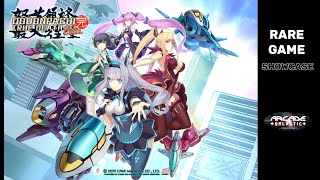 Rare Game Showcase: DoDonPachi True Death EXA Label