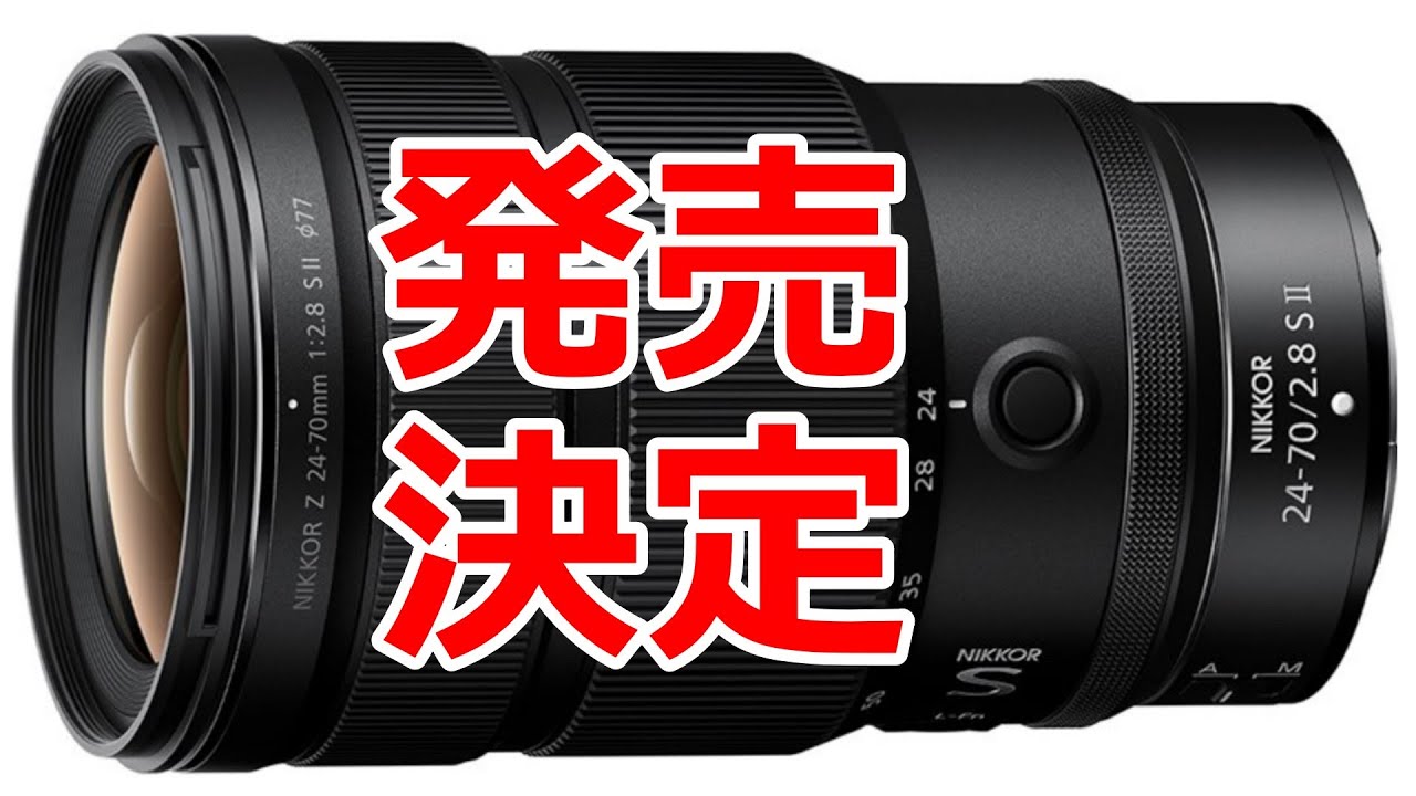 Breaking News] Nikon Announces New Generation of Divine Lens