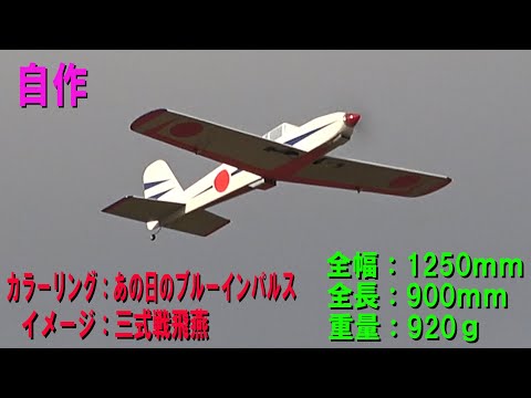 ラジコン飛行機OSLA15ブルー ラジコン飛行機OSLA15ブルー ラジコン飛行機OSLA15ブルー