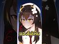 หาไม่เจอเพราะว่า.. #shorts #vtuberth #vtuberthai #honkaistarrail #euphoraproject #littlegwarin