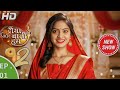 Diya Aur Baati Hum Season 2 Coming In 2025 New Promo Reveal Deepika Singh NEW Show 