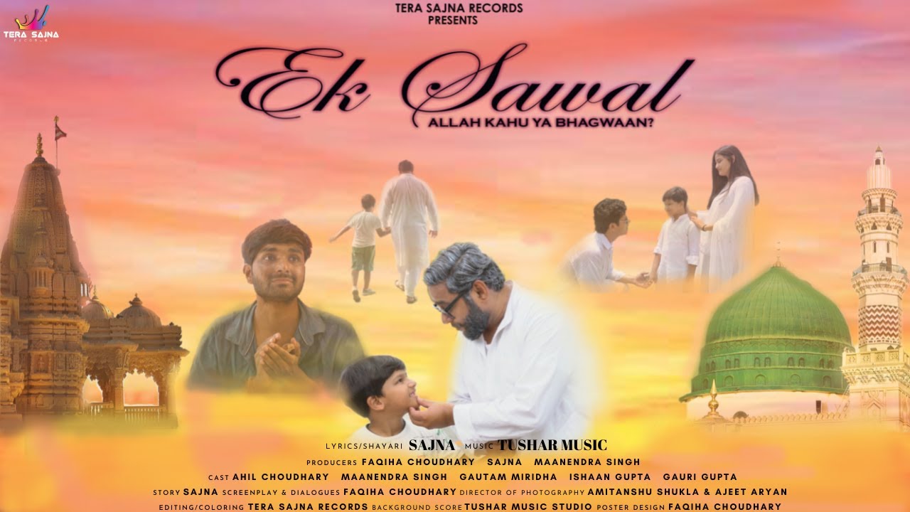 EK SAWAL - Official Movie | Sajna | Maanendra | Ahil | Tushar Music | Faqiha  Choudhary | TS Records