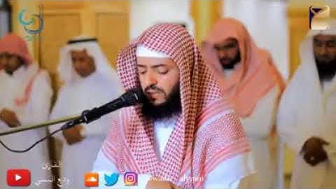 وديع اليمني   تلاوة جميلة من صلاة العشاء بمسجد علي بن ابي طالب رضي الله عنه بالإحساء   سورة المجادل