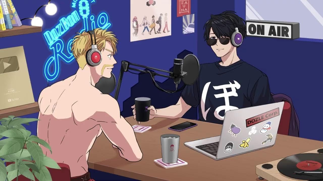 深夜のドズぼんラジオ#317