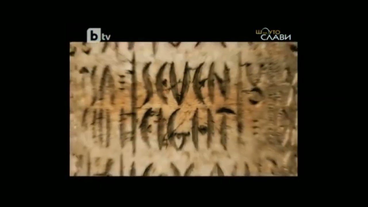 Seven-Eight Production Logo (September 13, 2004-September 2006)