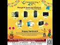 Pongal & Sankranti Festival Offers | Complete IT Solutions by Manshi Edge Tech Pvt. Ltd.