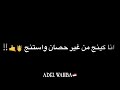 حالات واتس مهرجانات2021 عصام صاصا مهرجان جديده لسه منزلش اخصامي جاين في فيلم درامي