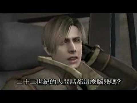 惡靈古堡4[哆啦惡搞] 第01話：序章