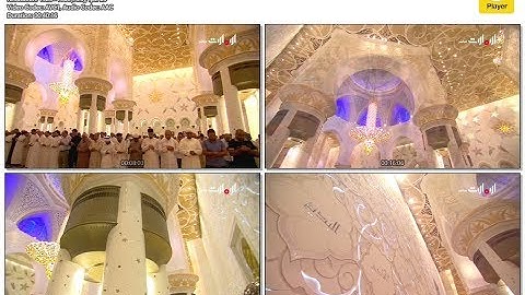 القارئ ادريس ابكر تراويح 3 رمضان 1439 (يوسف 36-66)