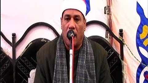 الشيخ محمد الطاروطي / سورة البقرة ** عزبة زنهرت - ديرب نجم 9-4-2018