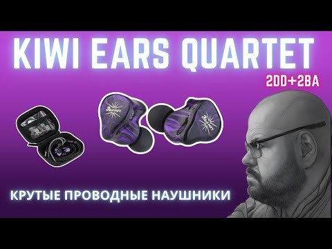 КРУТЫЕ ПРОВОДНЫЕ НАУШНИКИ
