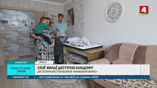 СВОЁ ЖИЛЬЁ ДОСТУПНО КАЖДОМУ!