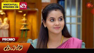 Kayal  Promo  10 Jan2026  Tamil Serial  Sun Tv