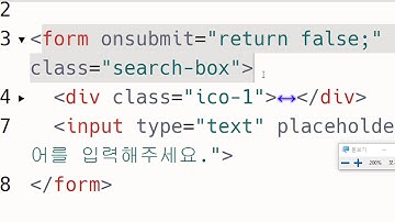 2020 11 13, 프론트, 구현, 구현, 검색박스 만들기, 폰트어썸